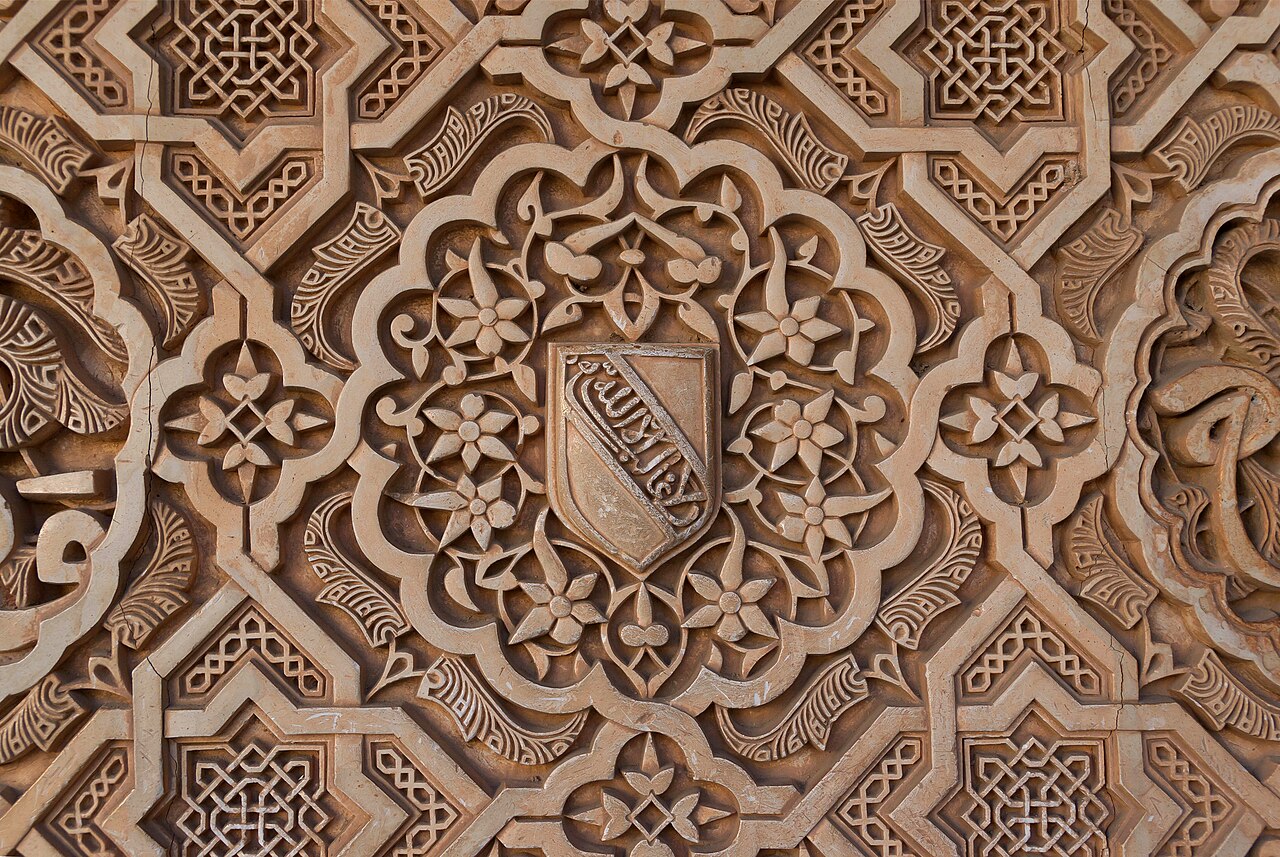 Foto: Jebulon (CC0), via Wikimedia Commons Granada, beeld 5